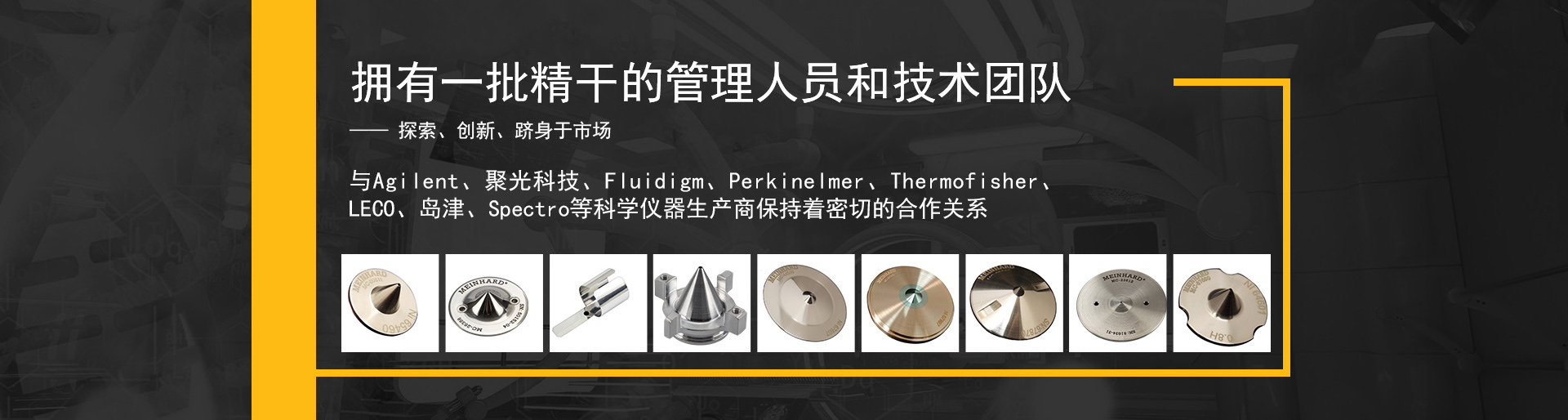 九安仪器ICP-MS蠕动泵管选型与更换指南